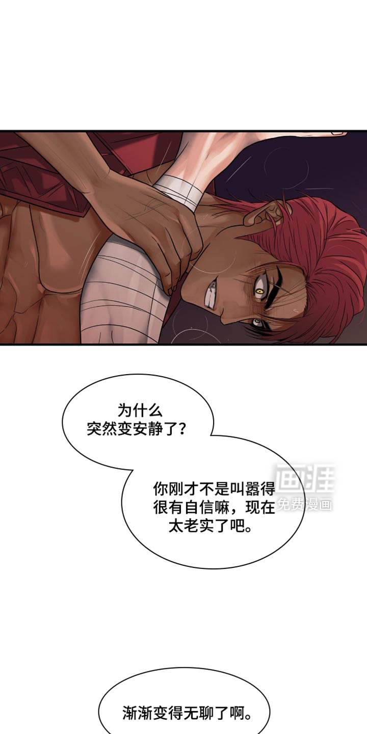第83话0