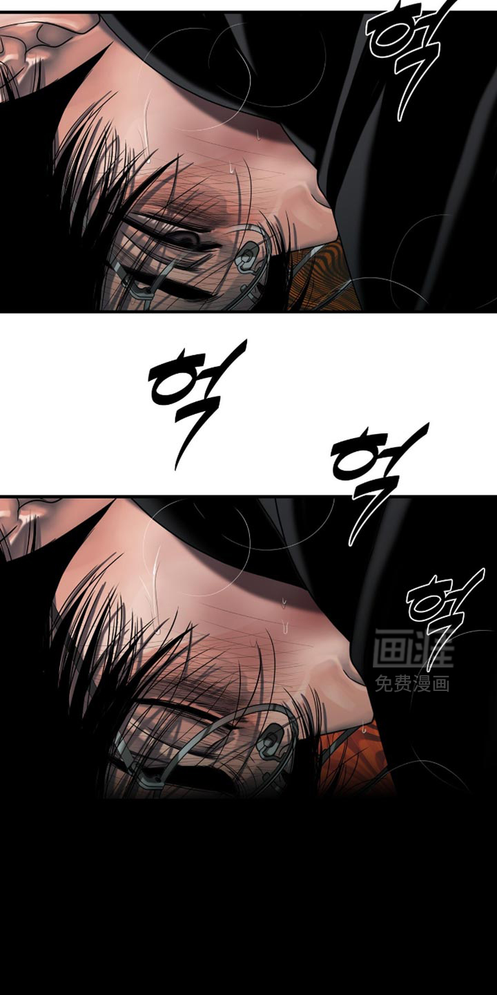 第83话13