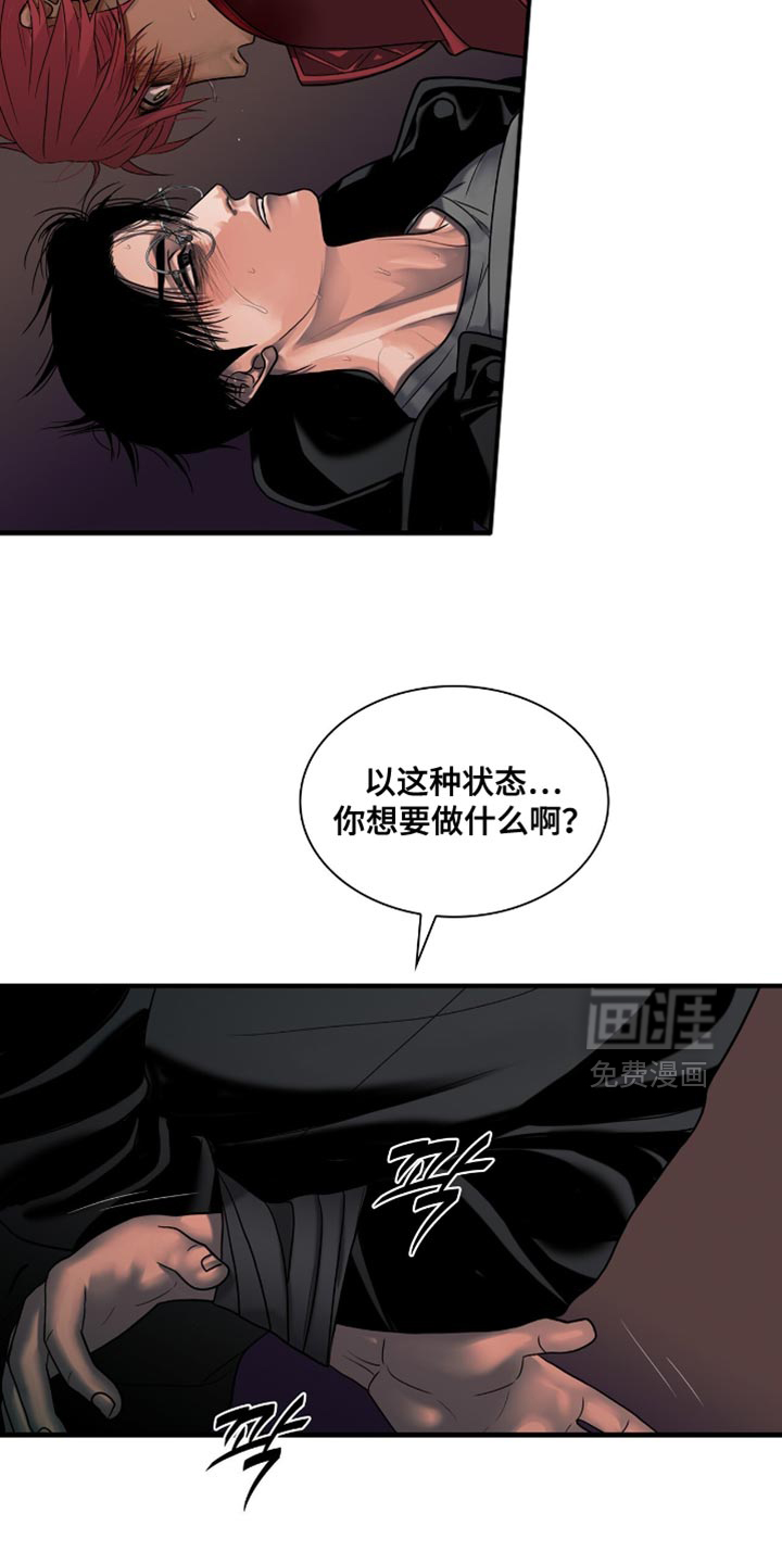 第83话2