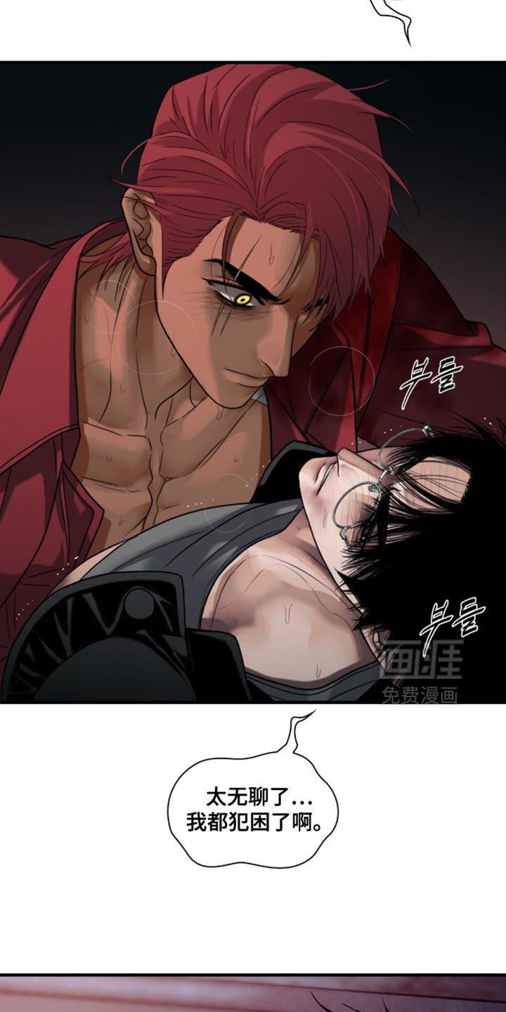 第82话15