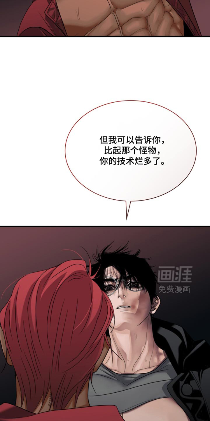 第82话13