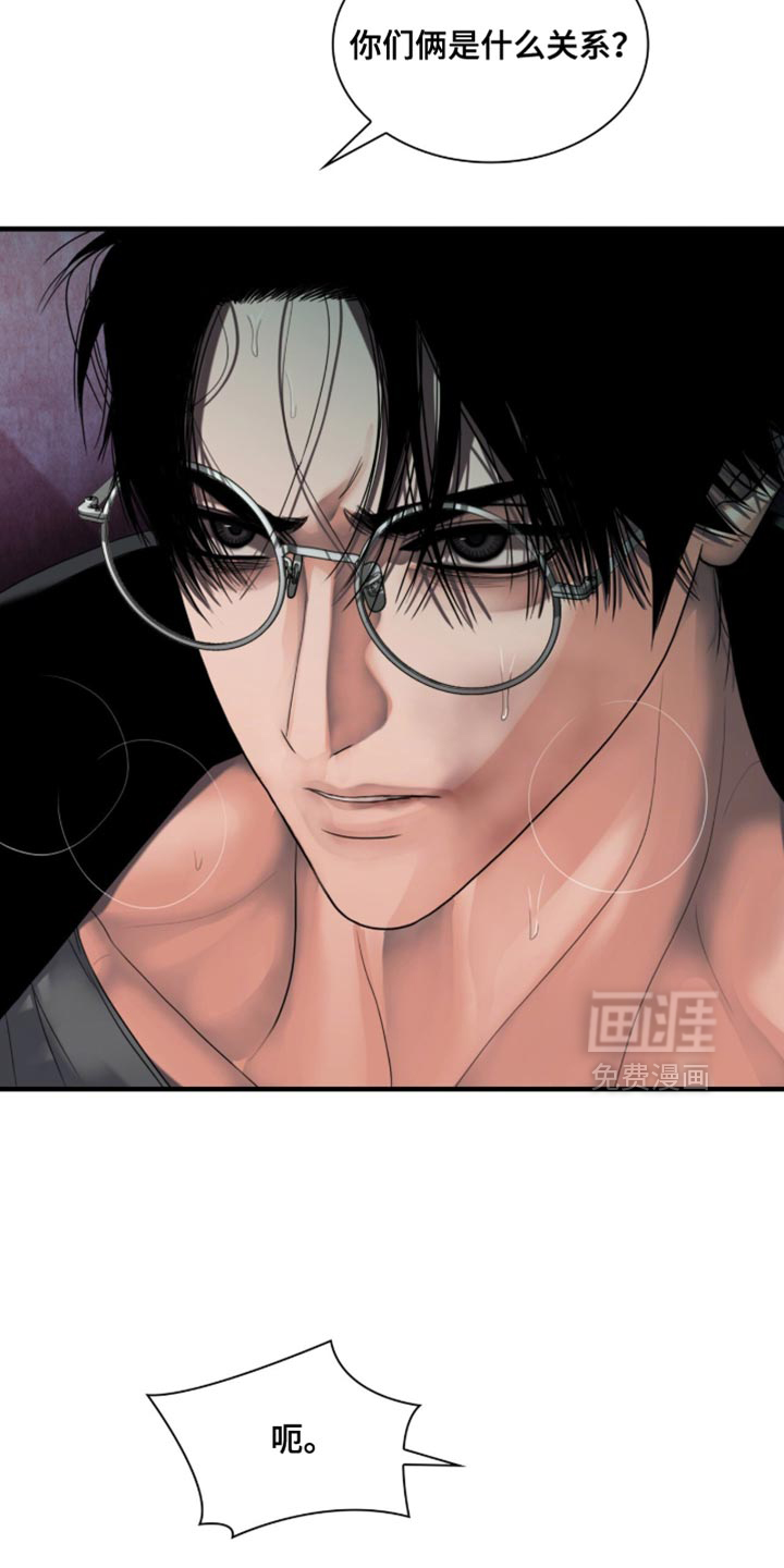 第82话8