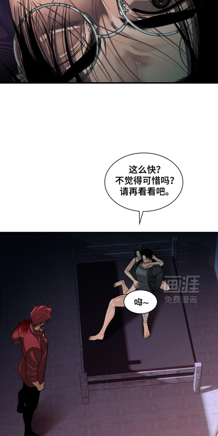 第82话2