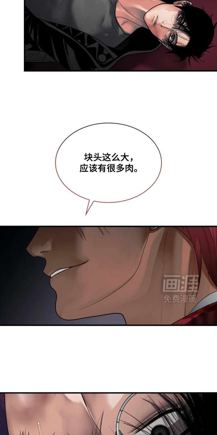 第82话1
