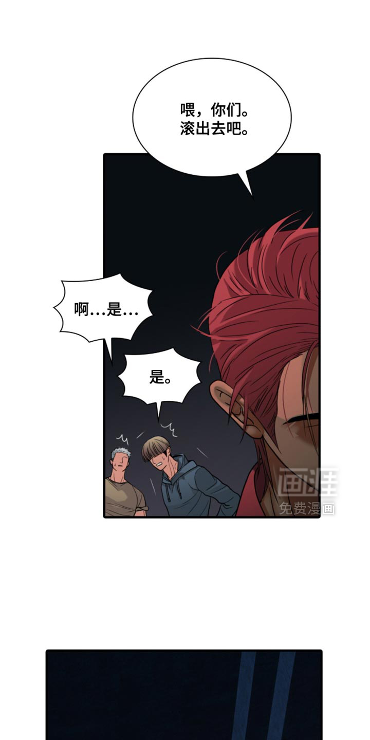 第82话5