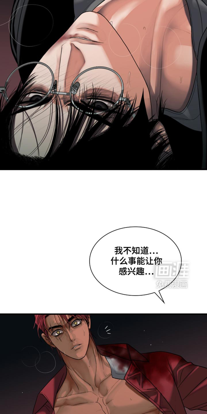第82话12