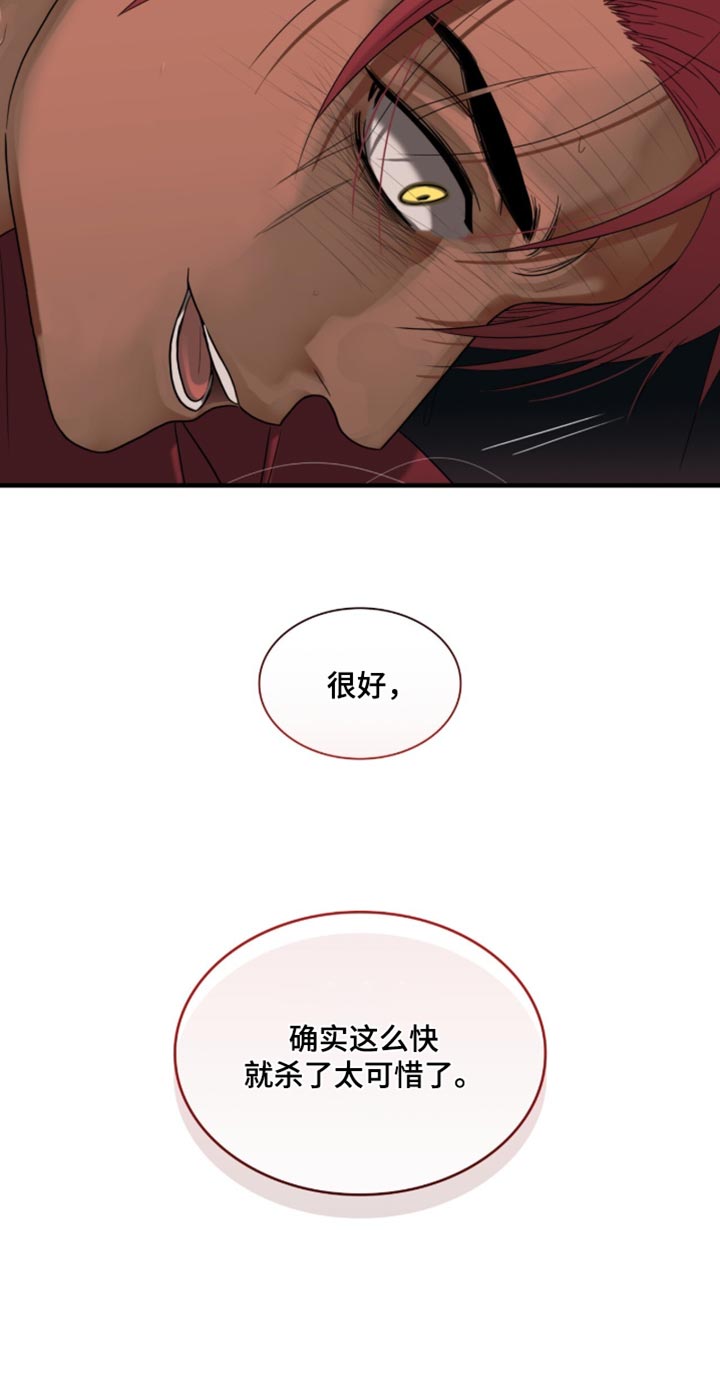 第82话17