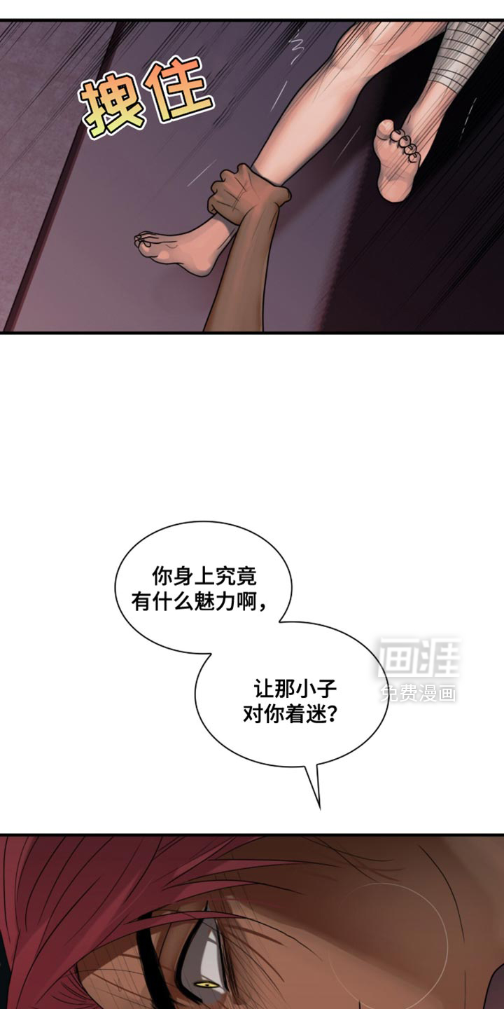 第82话9