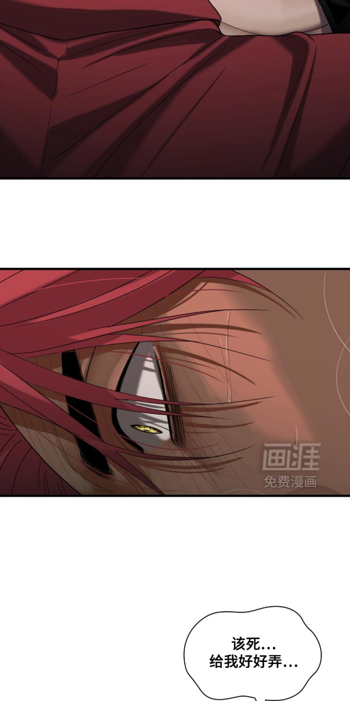 第82话14