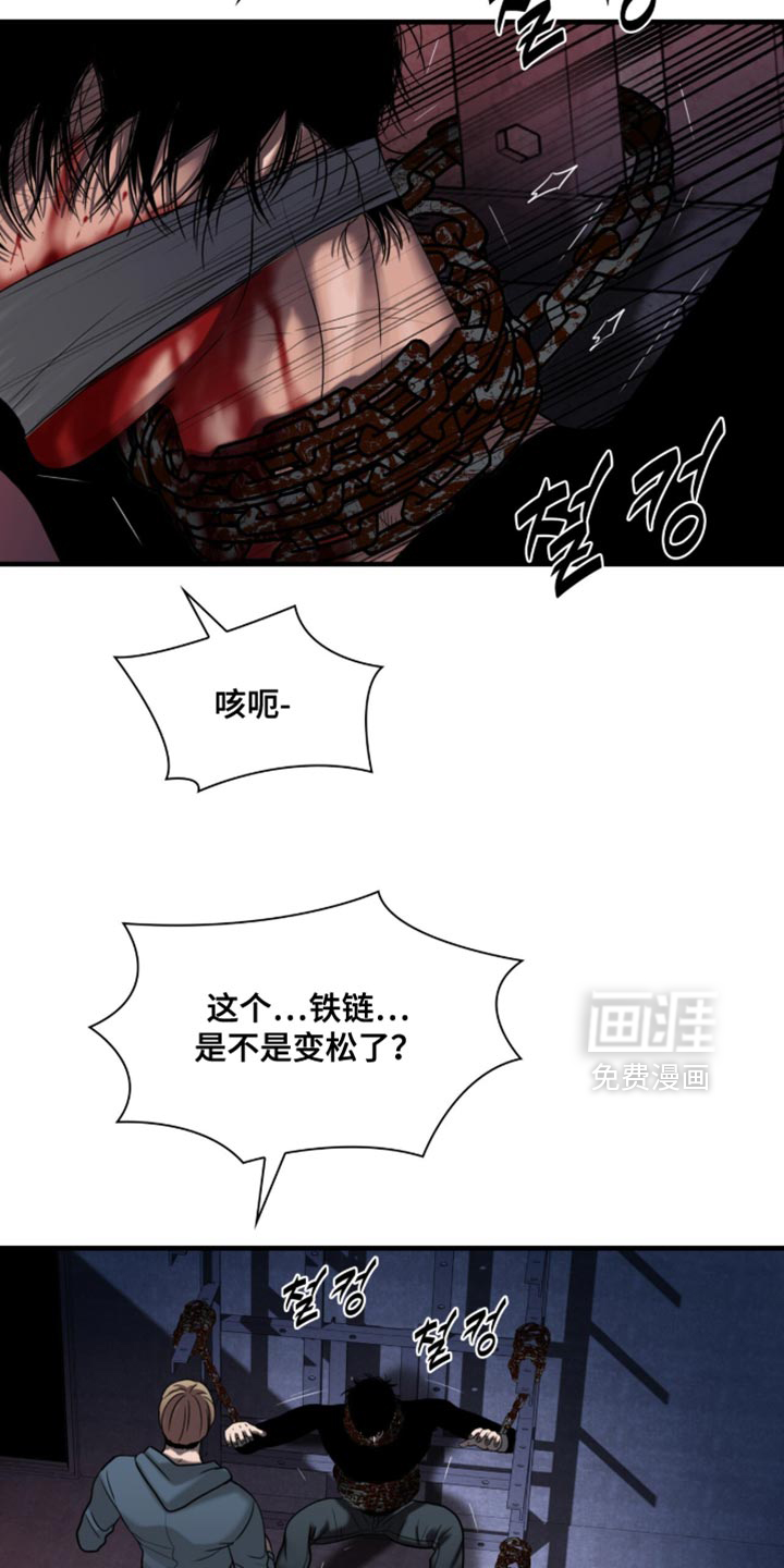 第81话11