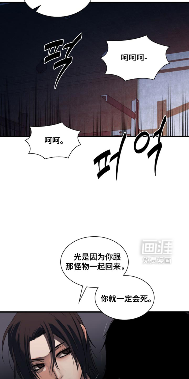第81话8