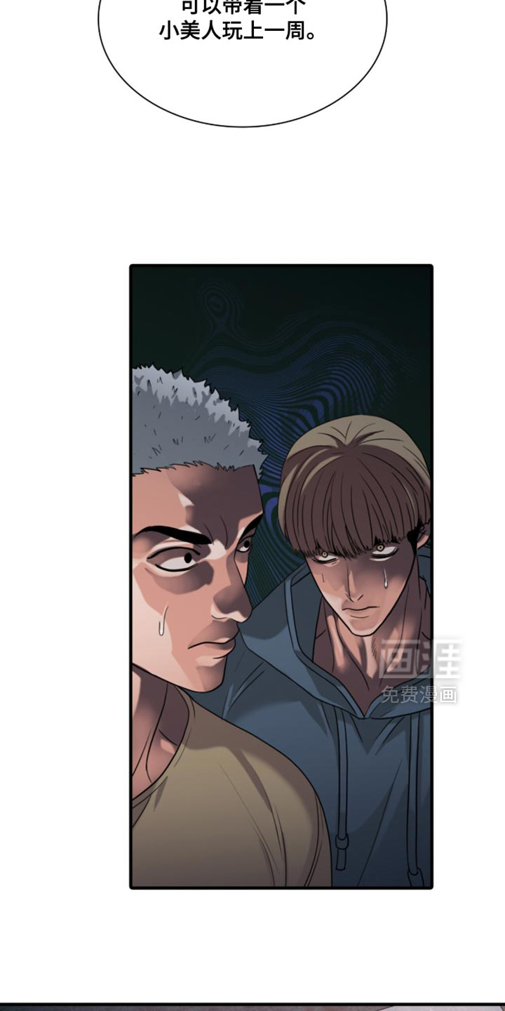 第81话15