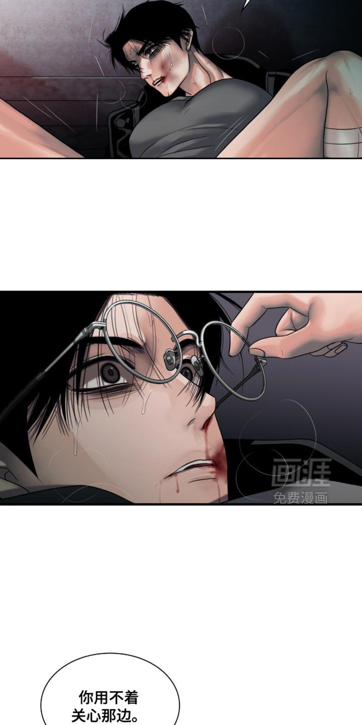第81话7