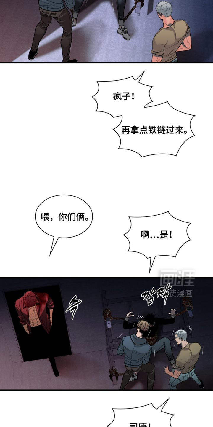 第81话12