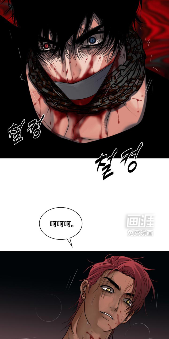 第81话4