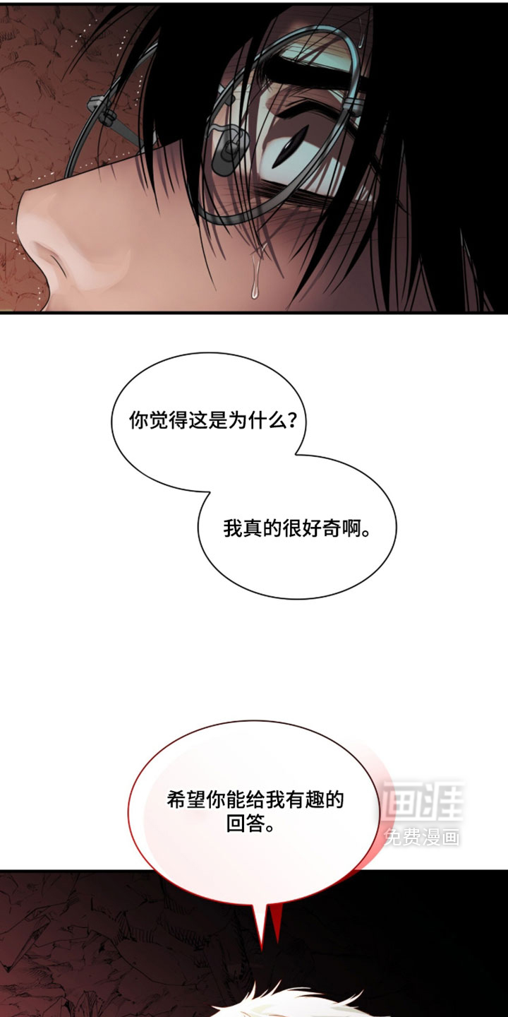 第106话28