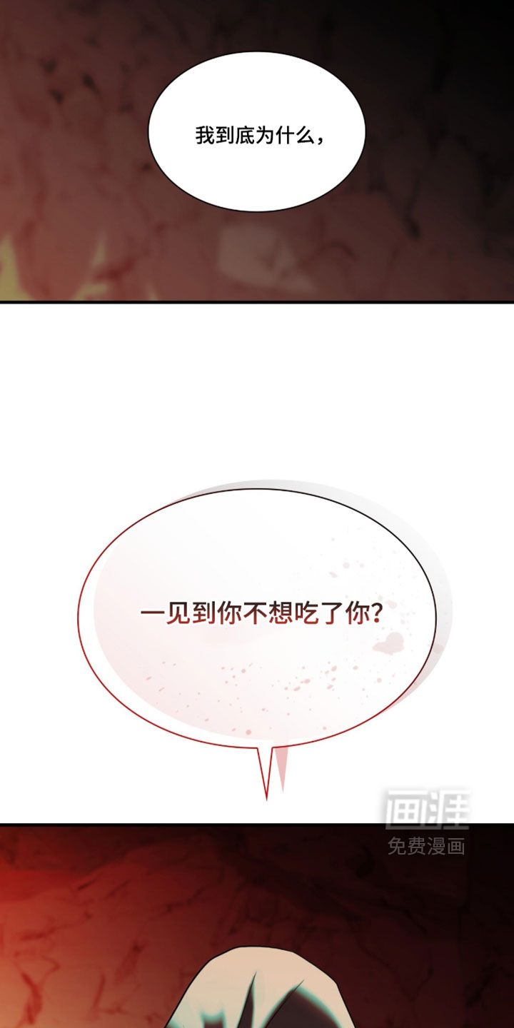 第106话18