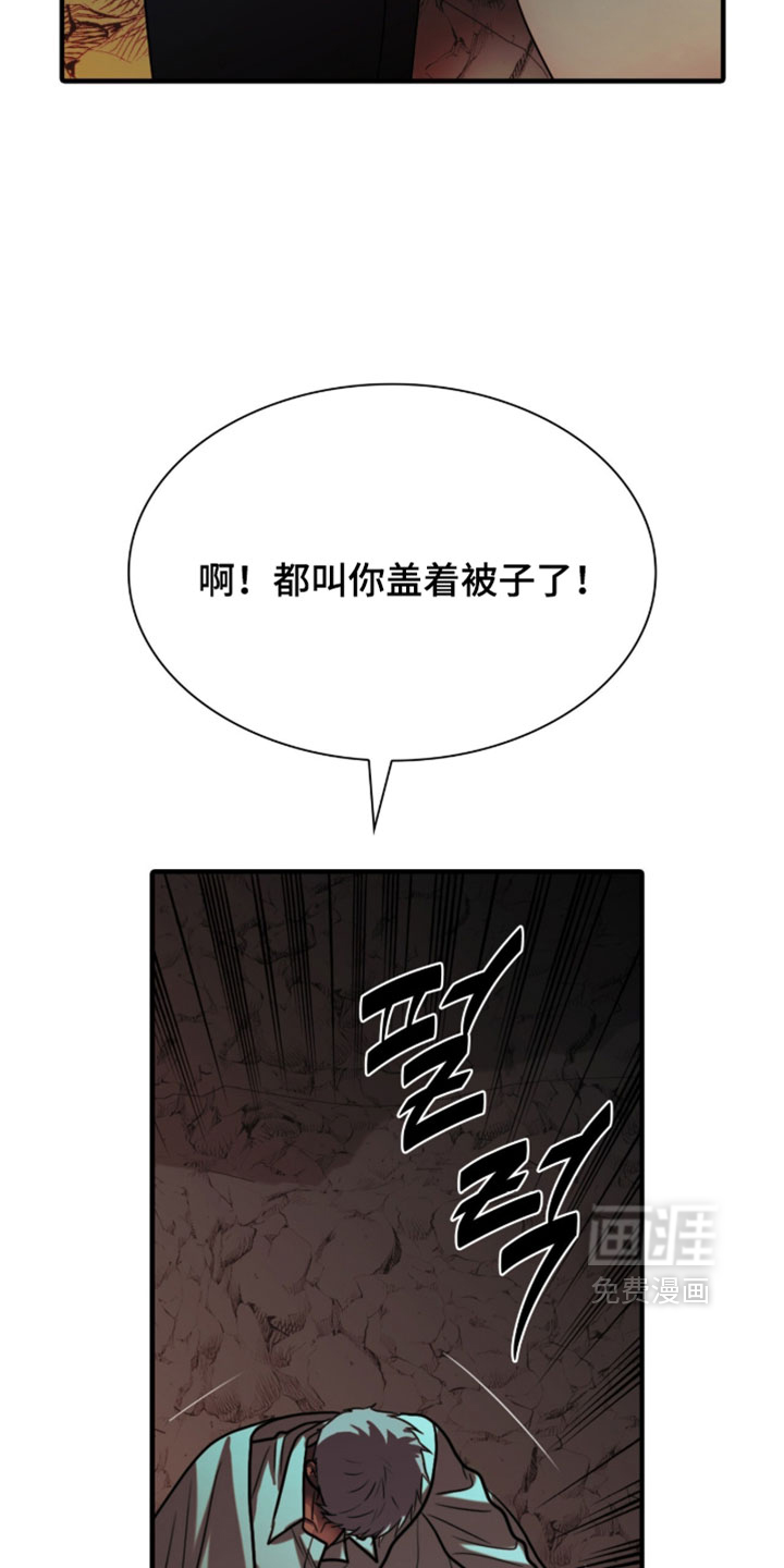 第106话21