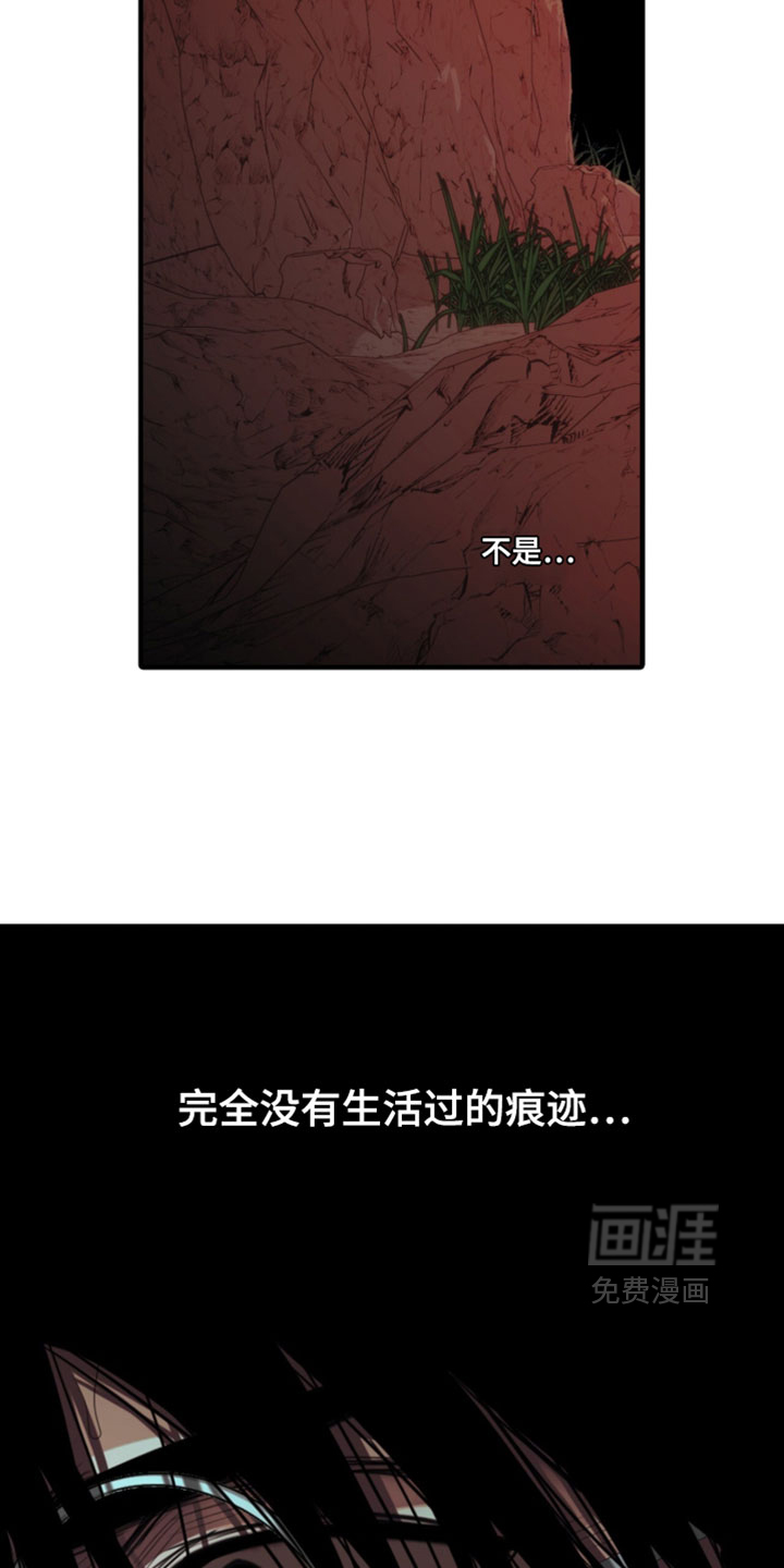 第106话11