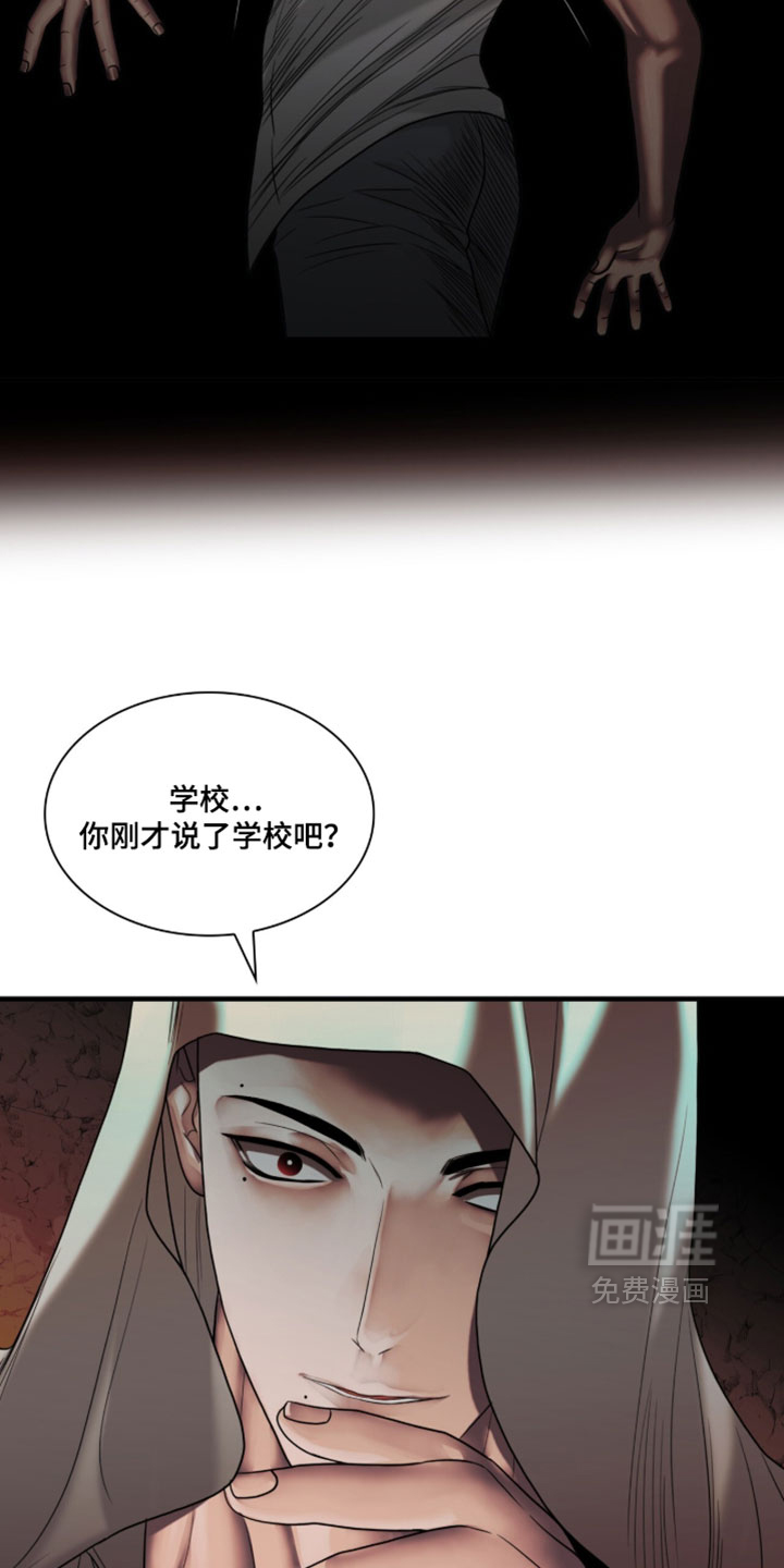 第106话2