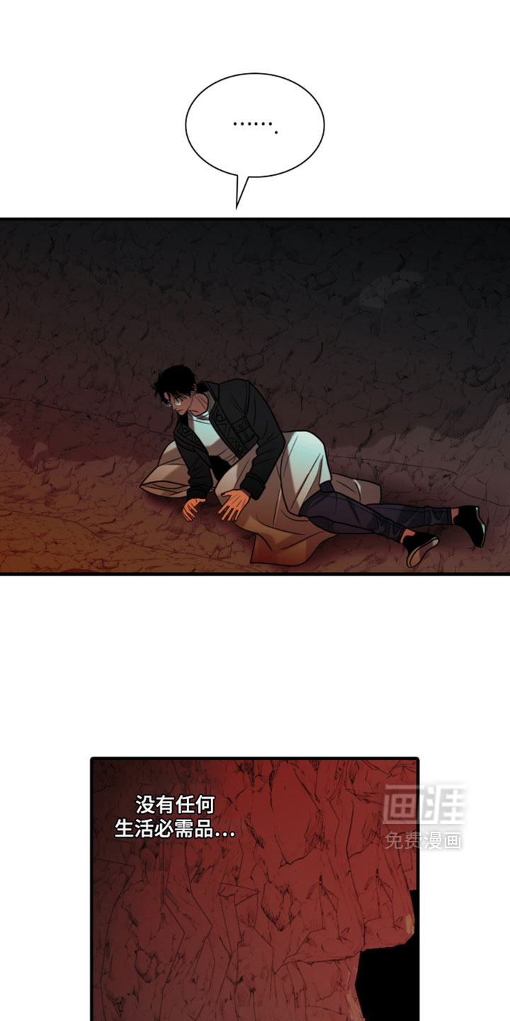 第106话10