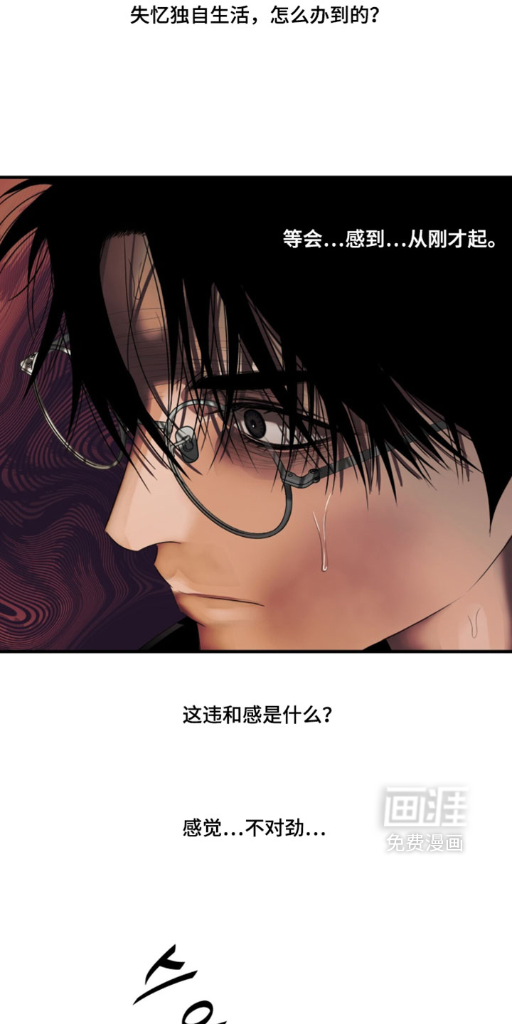 第106话14