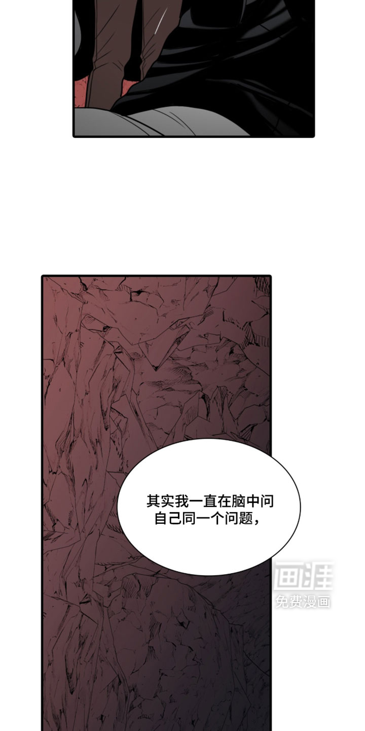 第106话16