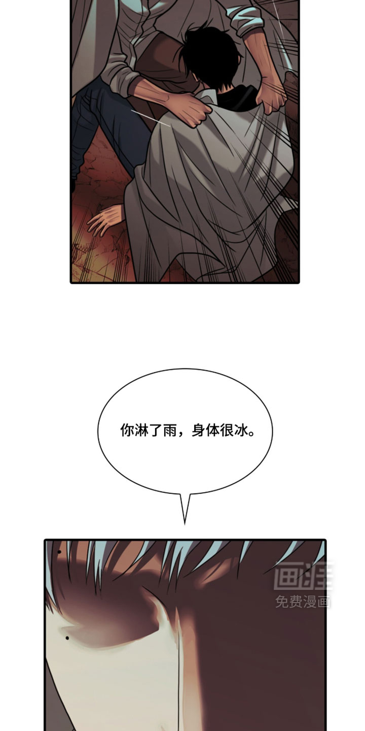 第106话22