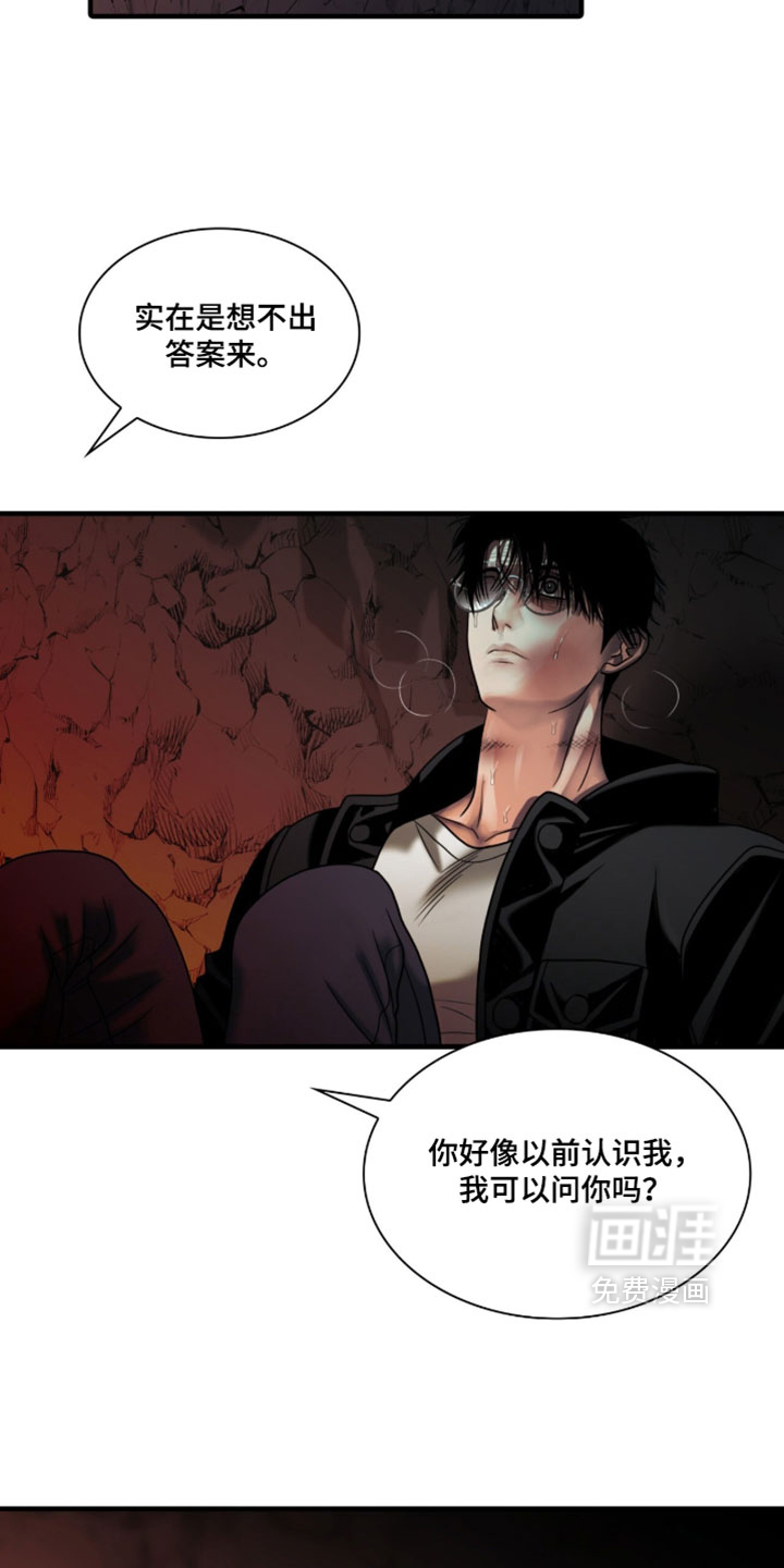第106话17