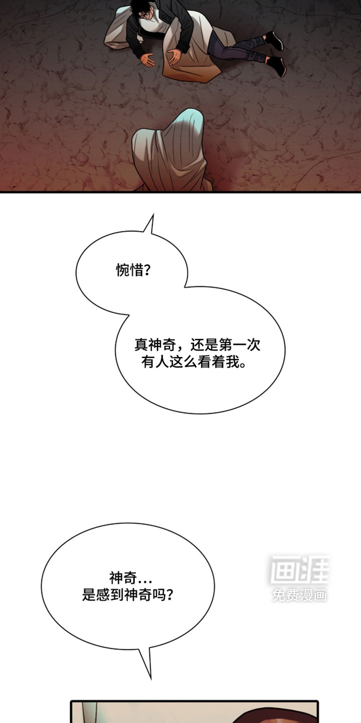 第106话4