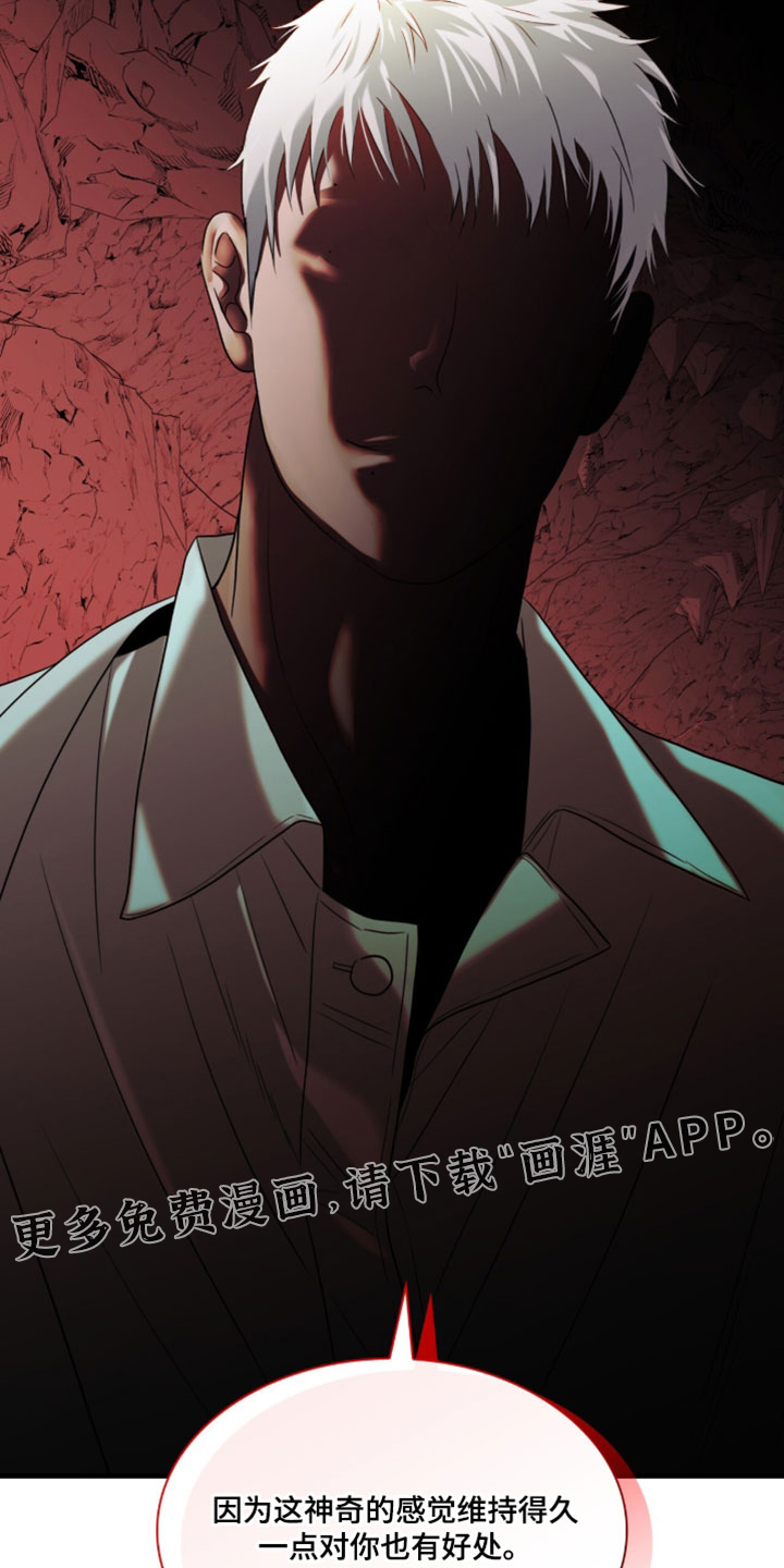 第106话29