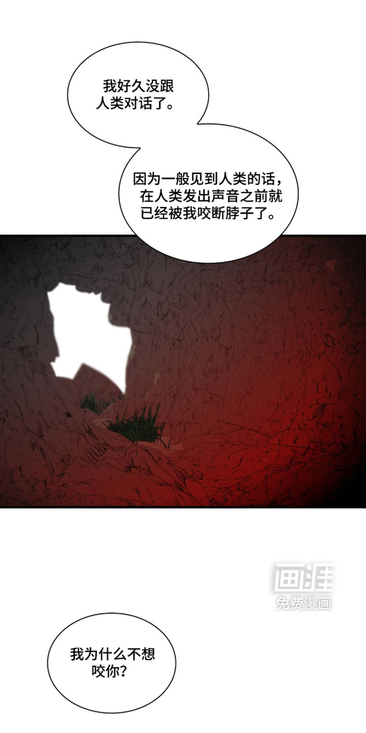 第106话27