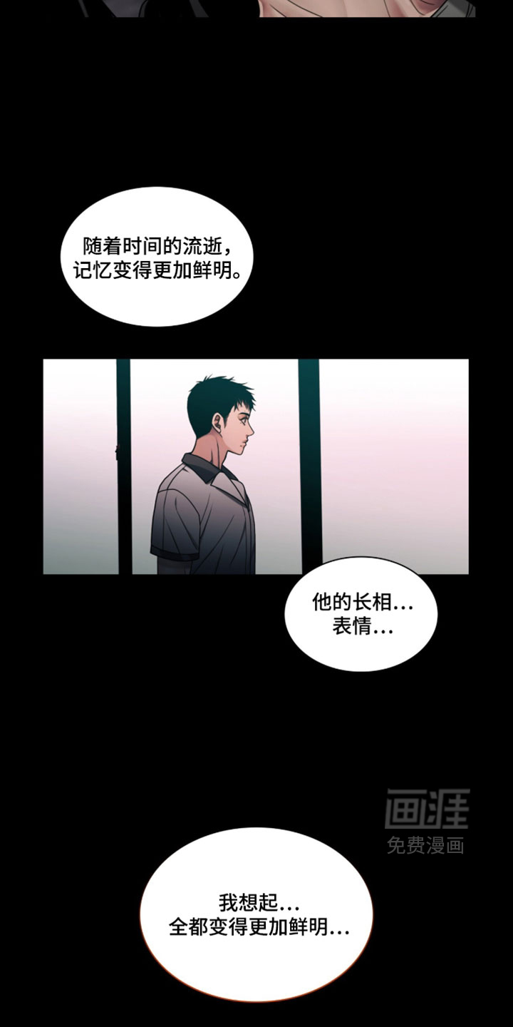 第105话3