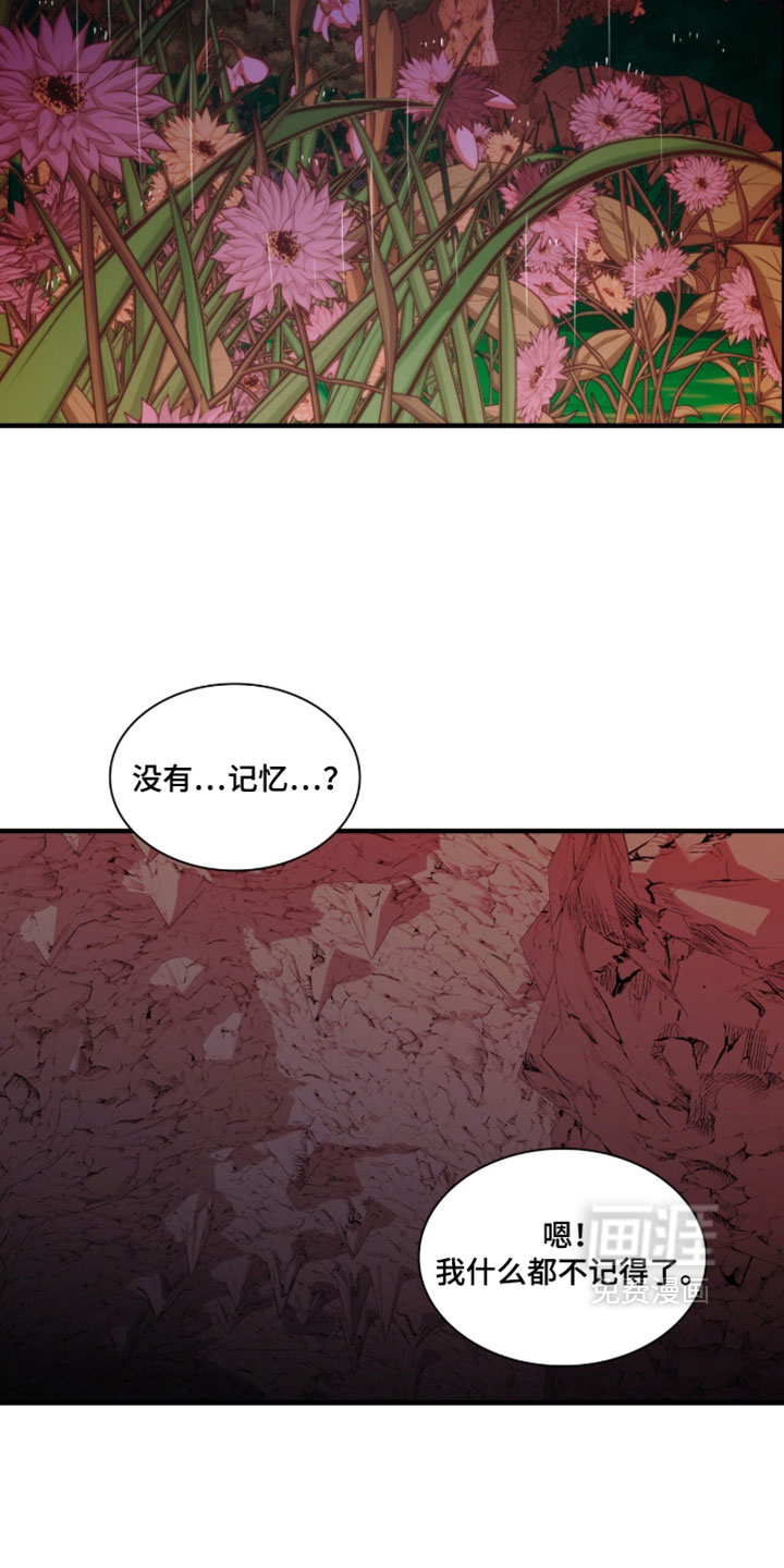 第105话23
