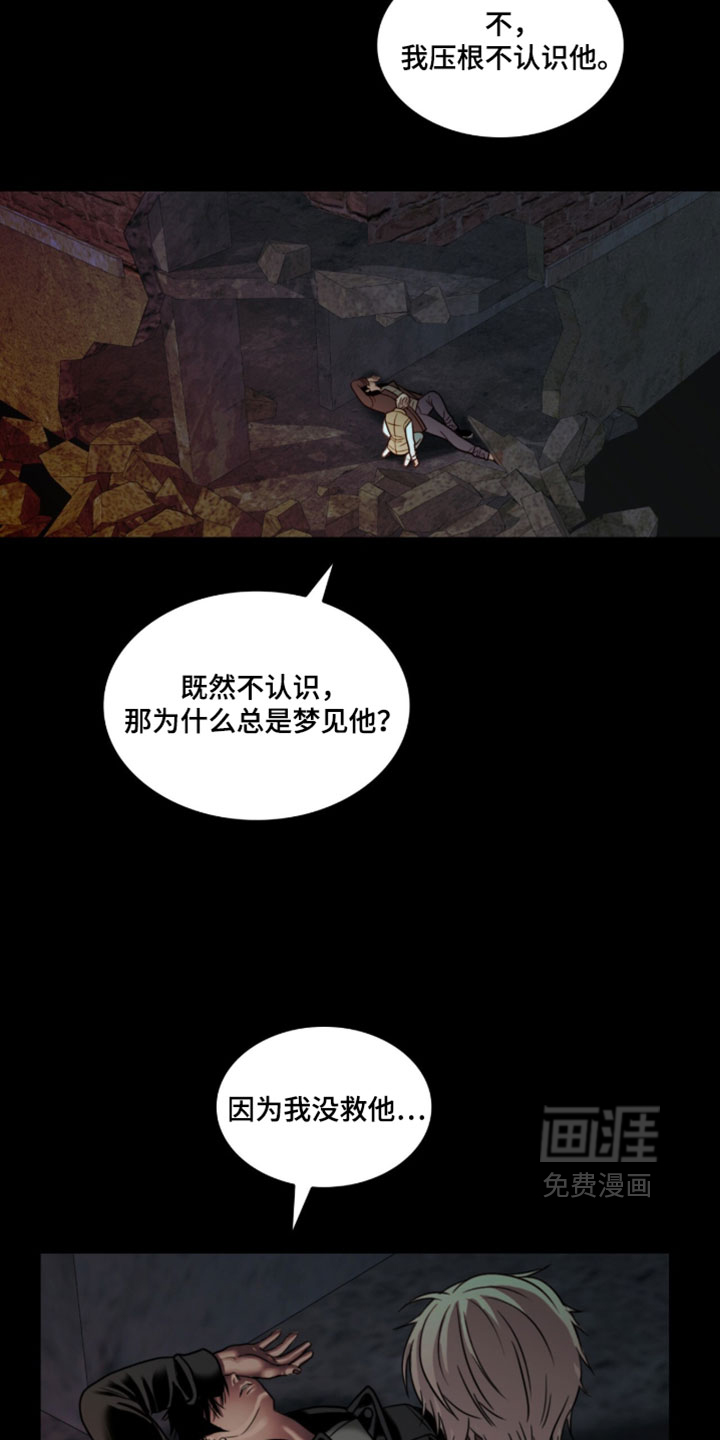 第105话1