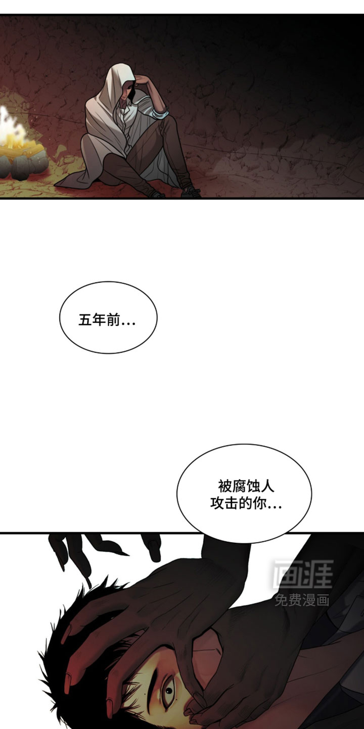 第105话27