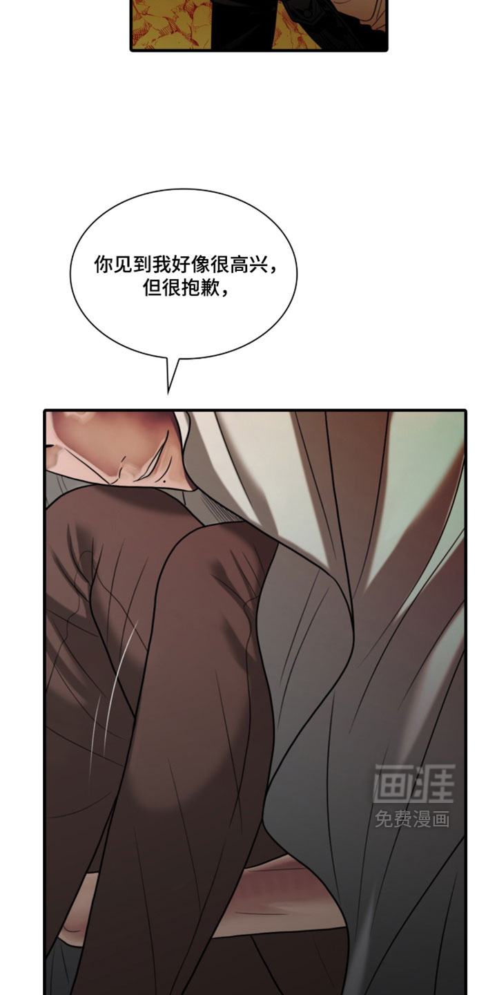 第105话19