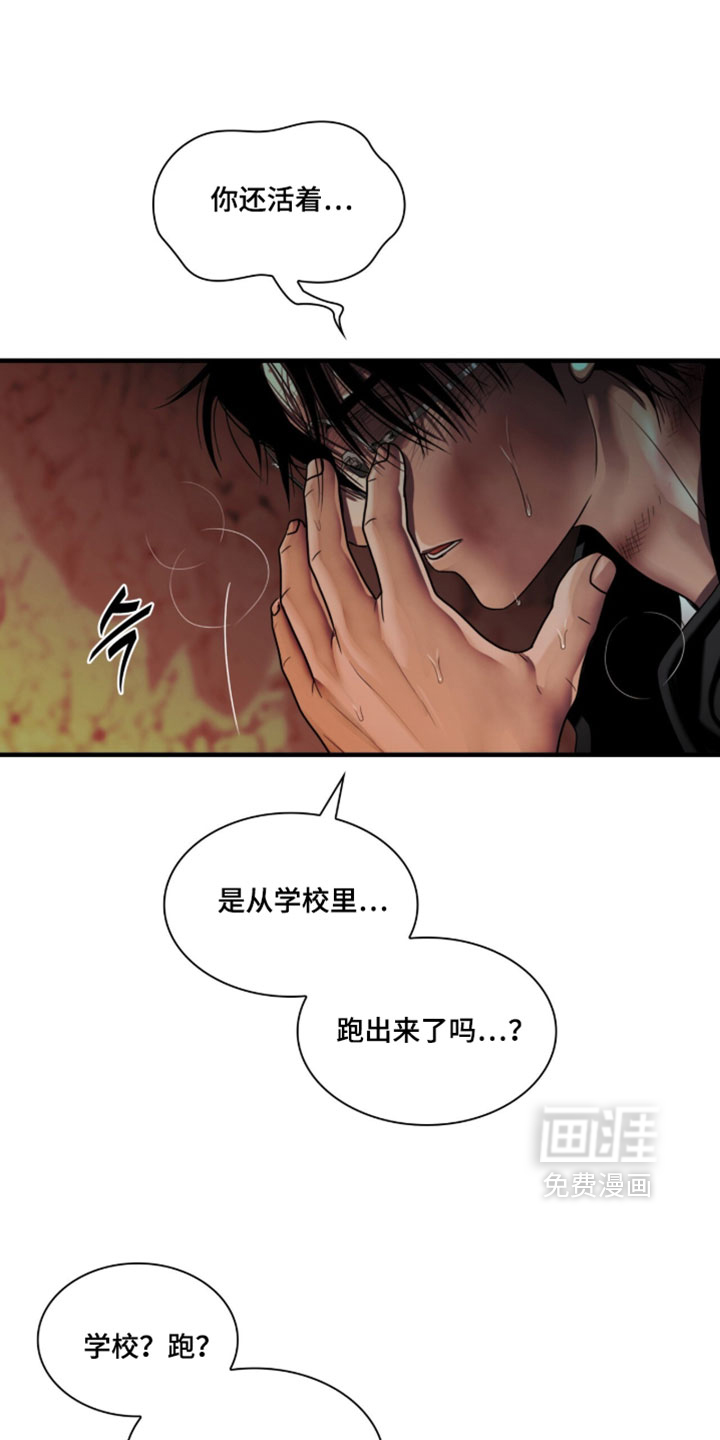 第105话17