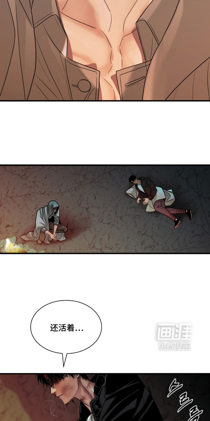 第105话10