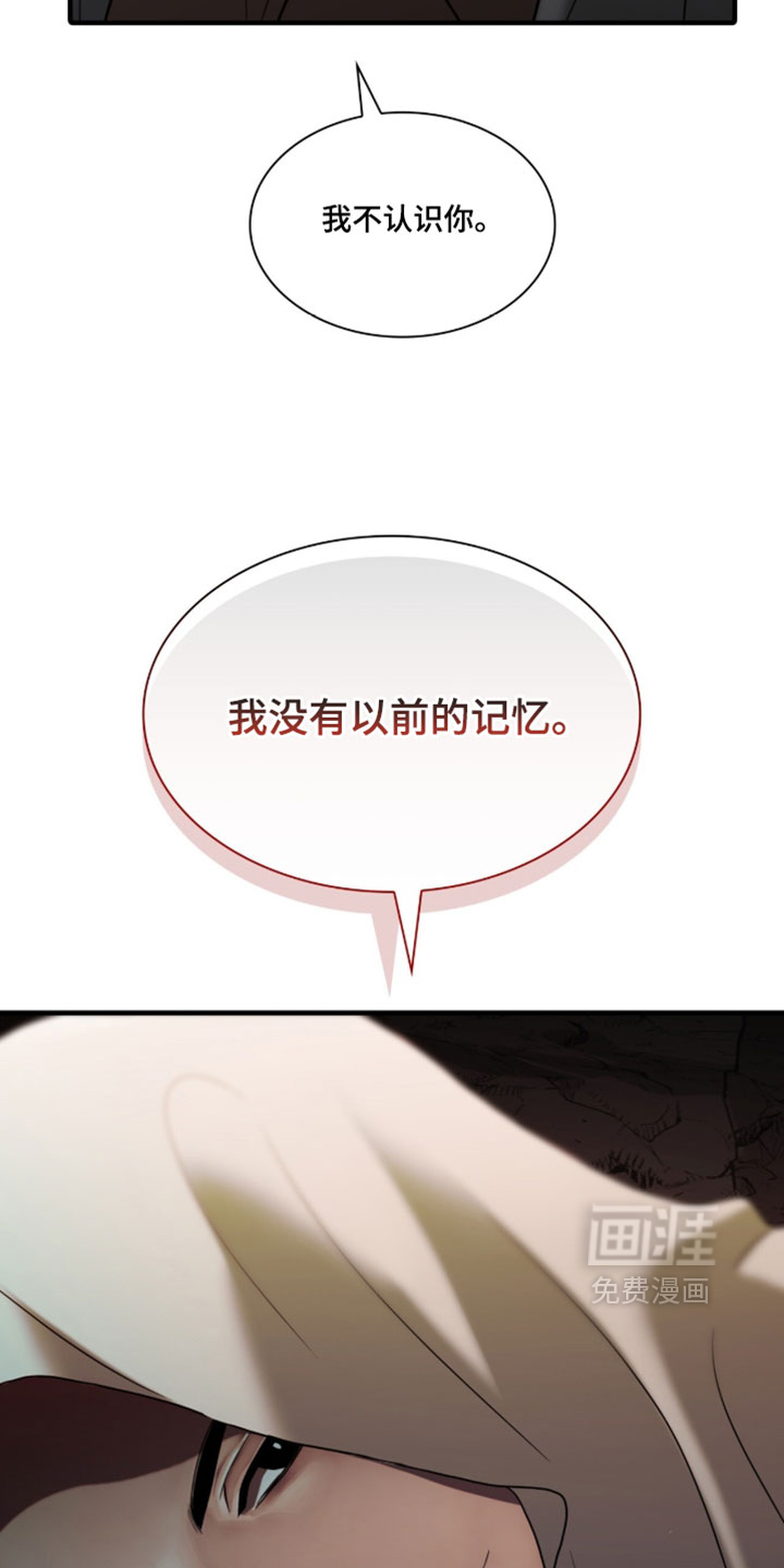 第105话20