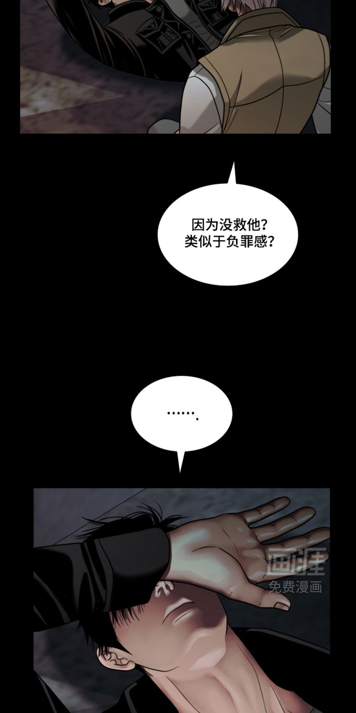 第105话2