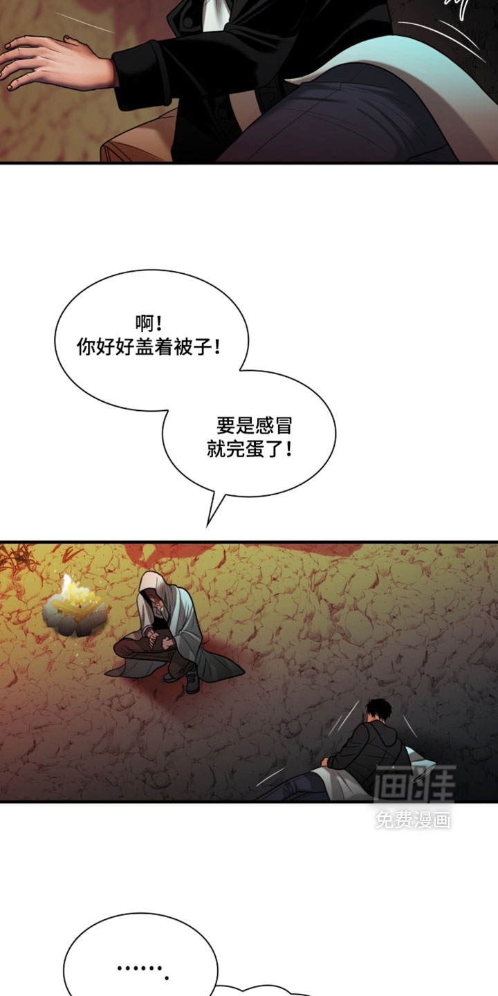 第105话11