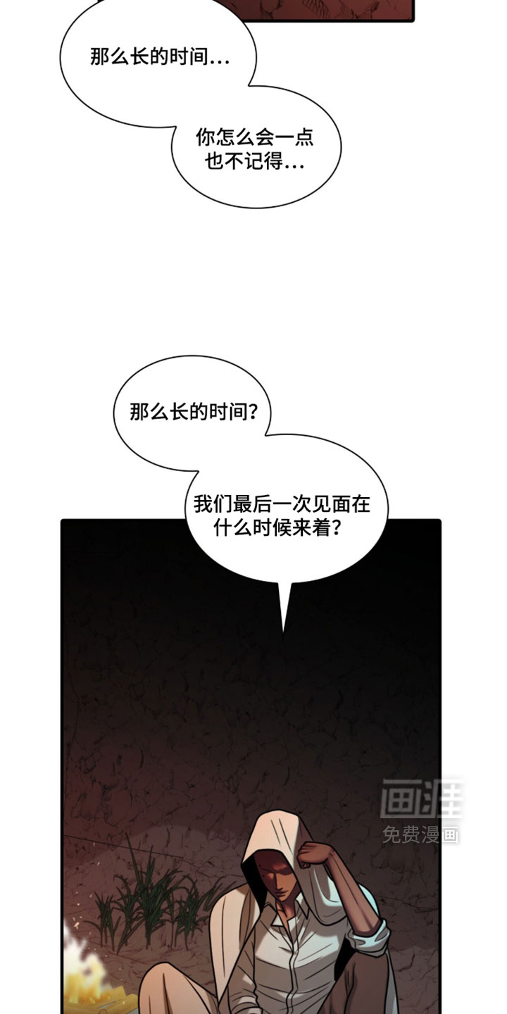 第105话25