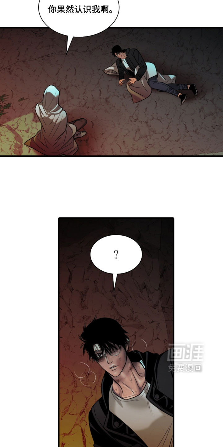 第105话18