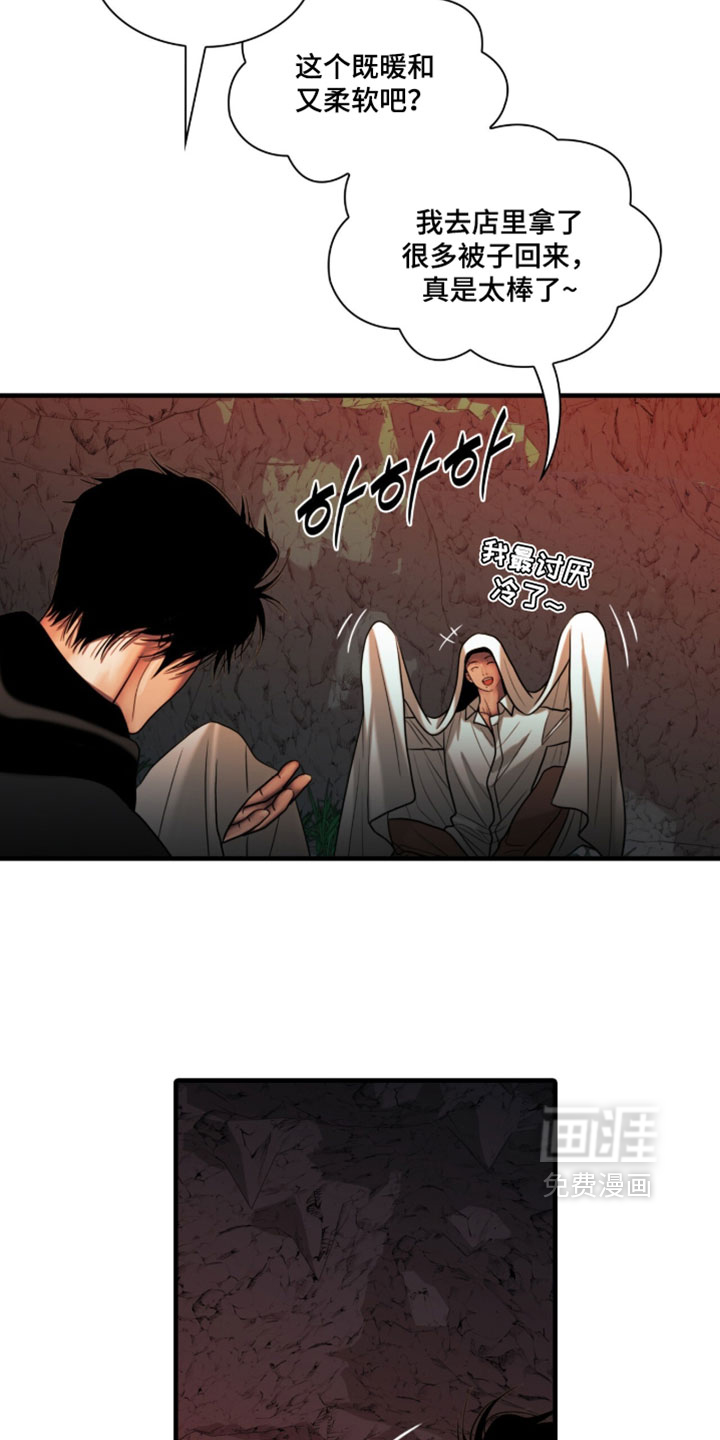 第105话12