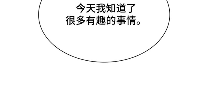 第105话31