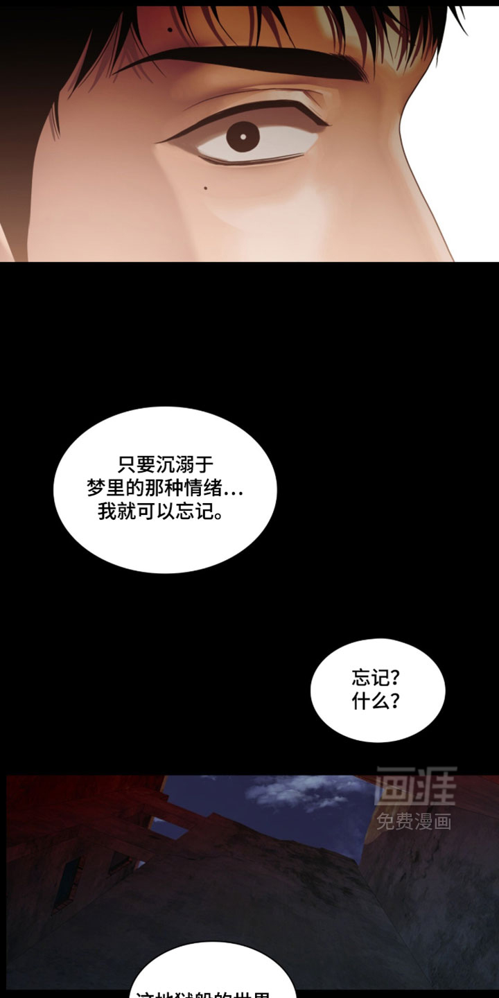 第105话4