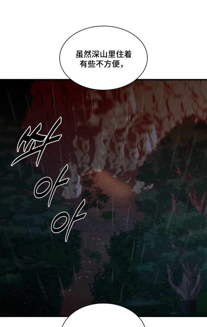 第105话14