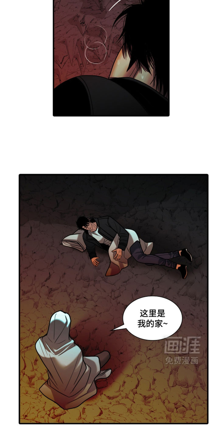 第105话13