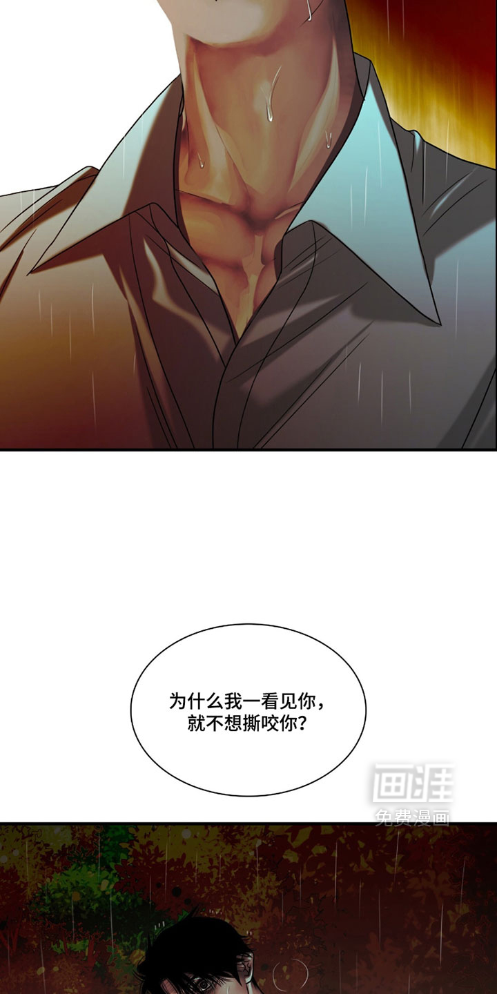 第108话31